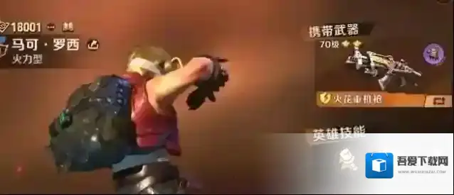 合金弹头觉醒马克武器搭配攻略