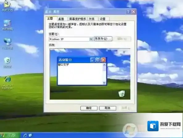 Windows7原版