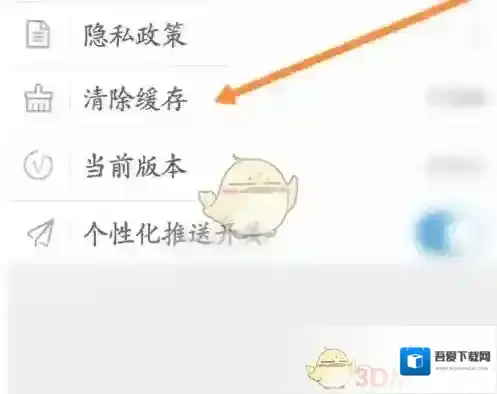 车学堂打开应用