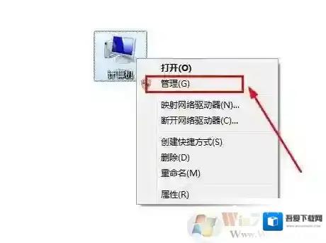 怎么查询win7串口号信息？win7查询串口号教程