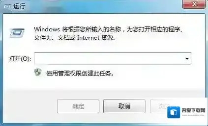 解决win7系统电脑关不了机的详细图文教程