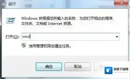 Windows7怎么释放IP地址？两种更换IP的方法
