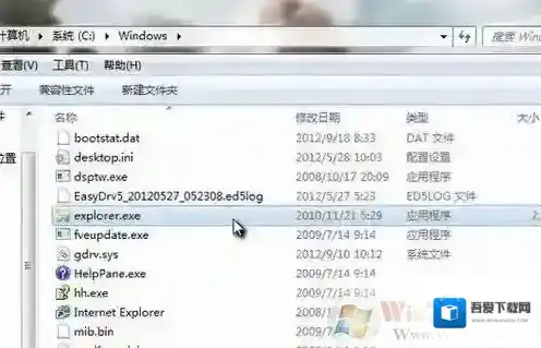 Win7电脑内潜伏explorer病毒怎么办？清除explorer病毒的方法