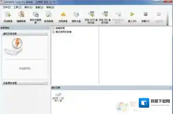 Windows7是什么