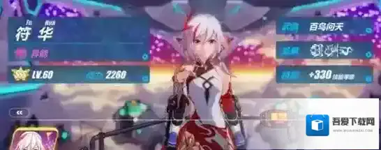 崩坏3炽翎的出招顺序介绍 炽翎连招技巧介绍