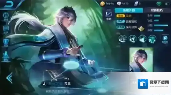 王者荣耀弈星压制英雄介绍 弈星被压制英雄一览