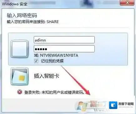 Windows7怎么解决