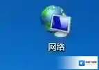 Windows7打印