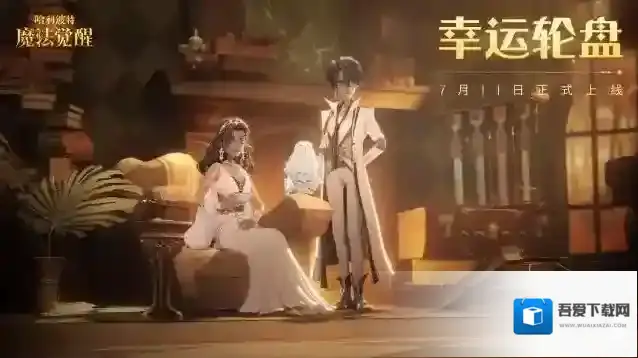 哈利波特魔法觉醒雪鸮