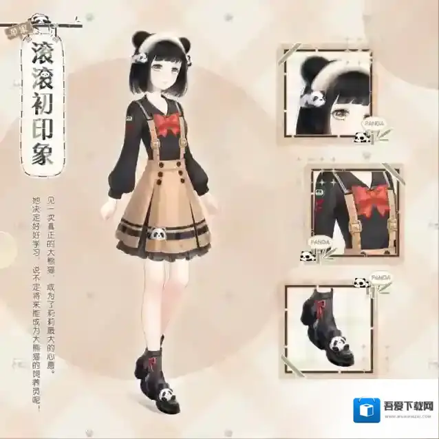 奇迹暖暖【新套装】限时签到福利 滚滚初印象