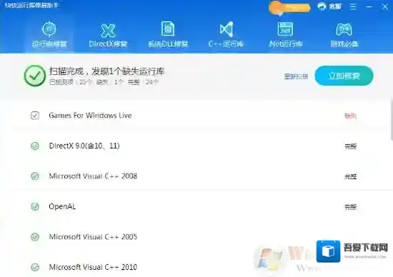 Windows7操作流程