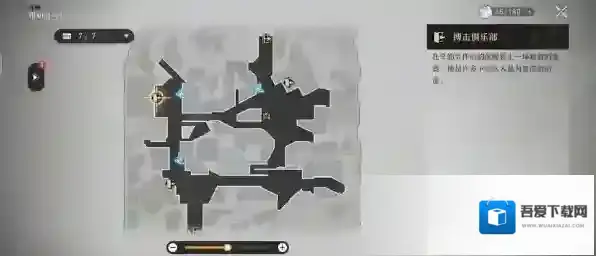 崩坏星穹铁道星穹