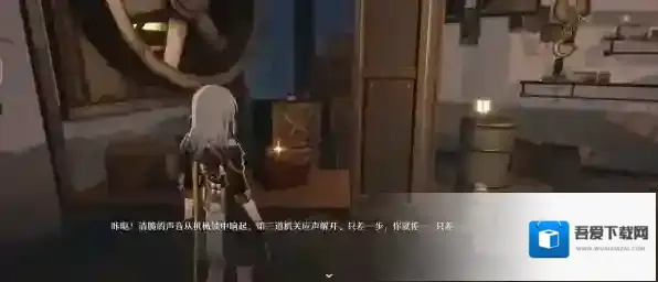 崩坏星穹铁道铁道