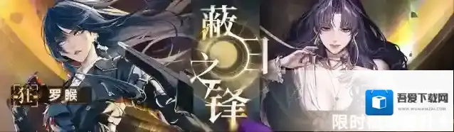 无期迷途开放时间