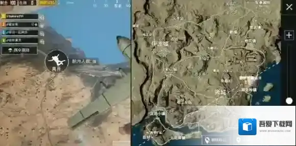 绝地求生：刺激战场在飞机上