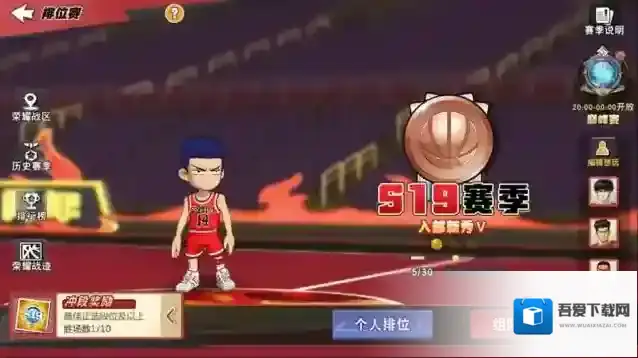 灌篮高手生日庆典