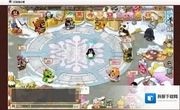 qq宠物将停运 QQ宠物停运时间补偿介绍