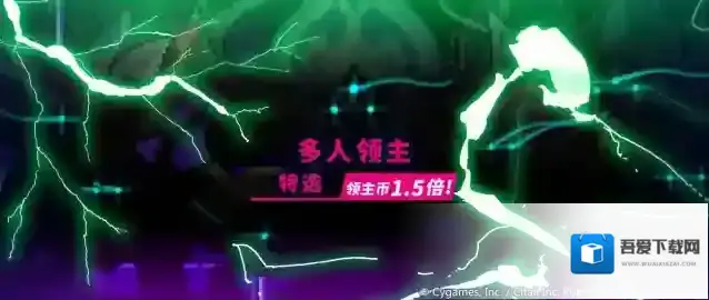 世界弹射物语「多人领主特选」活动预告