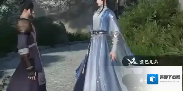 逆水寒任务攻略