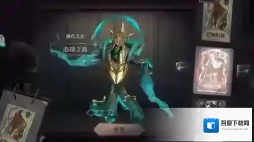 第五人格哈斯塔海神之冕皮肤怎么获得 黄衣之主海神之冕皮肤获得方法