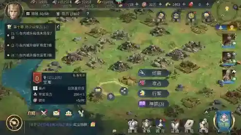 帝国权杖与文明领主