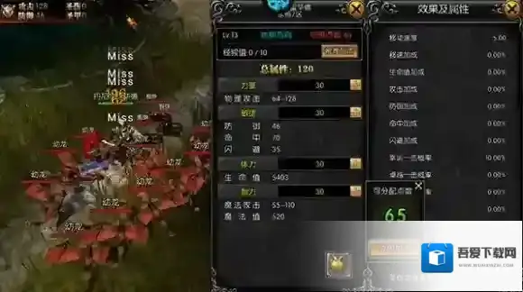 永恒世纪让玩家