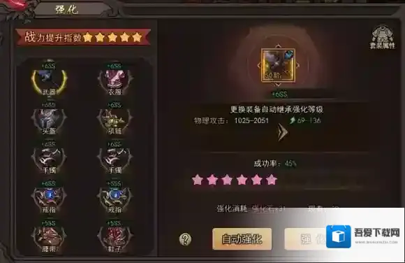 正义小法师获取