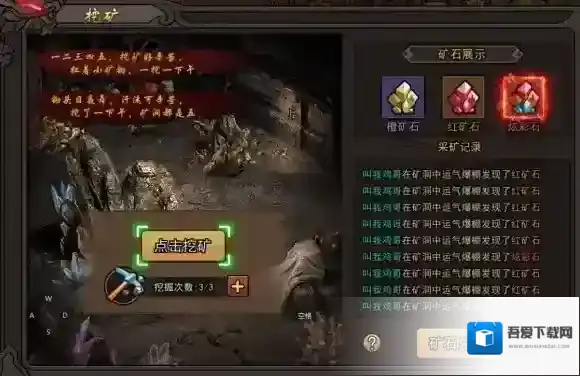 正义小法师系统