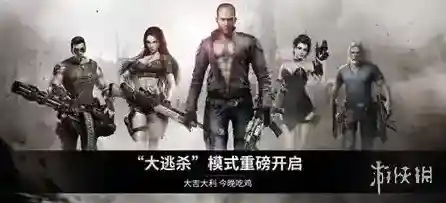 乌合之众:正义集结正义