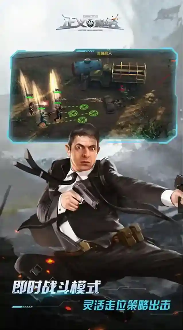 乌合之众:正义集结体验