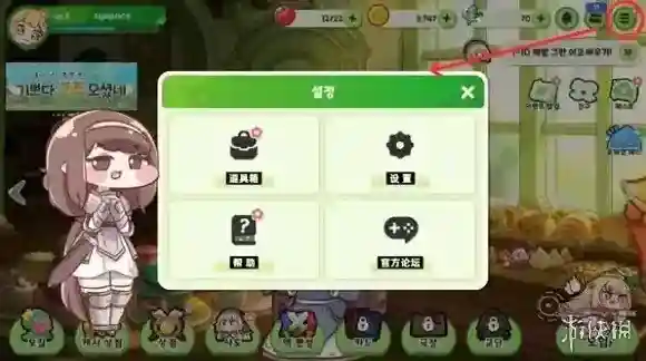 嘟嘟脸恶作剧游戏