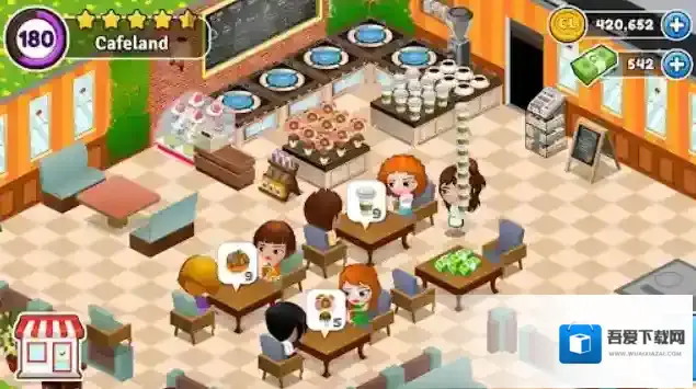 咖啡园厨房天地咖啡园