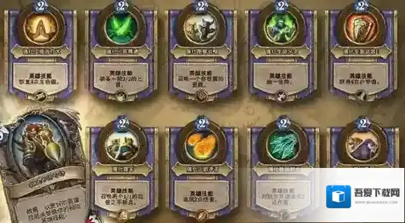 炉石传说噬月者巴库与图哈特 两大新旧橙卡对比