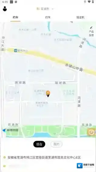 麦卡出行城市