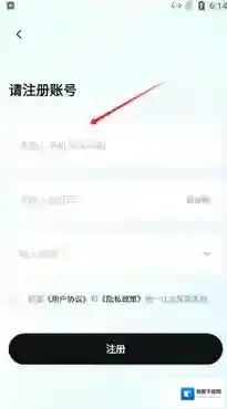 索爱音乐验证码