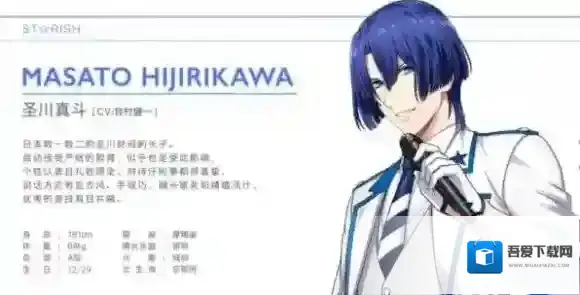 歌之王子殿下闪耀之星财阀