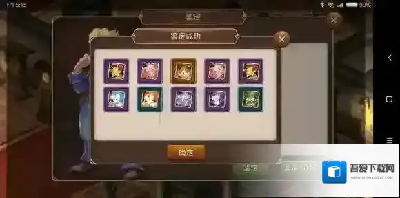 魔力宝贝手机版刷不到任务物品 任务物品无法获取解决方法