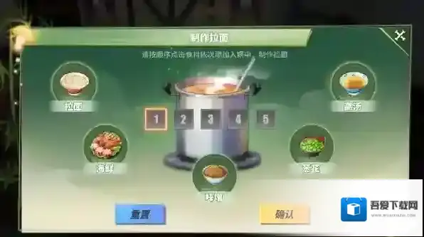 航海王热血航线一碗拉面怎么做 食材顺序分享