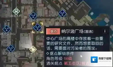 黎明觉醒官方服小丑