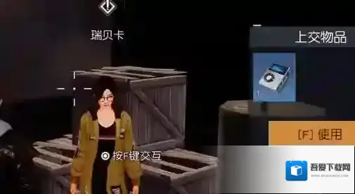 黎明觉醒官方服纳尔逊