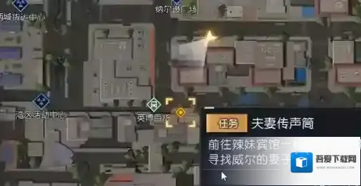 黎明觉醒官方服面具怎么做