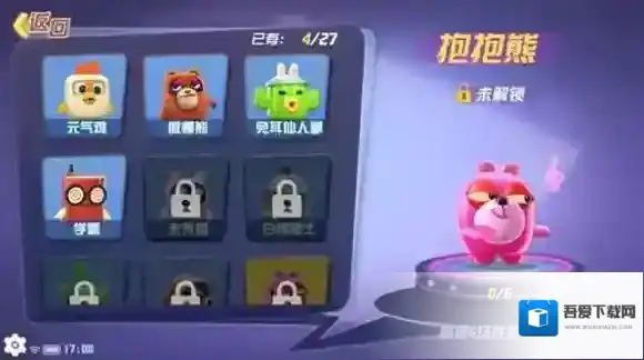 玩具大乱斗小游戏