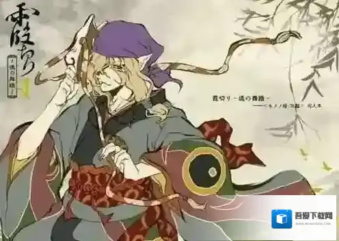 阴阳师卖药郎礼包介绍 卖药郎礼包价格及上线时间