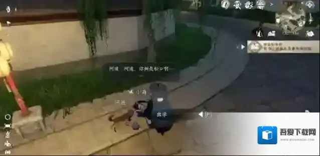 逆水寒手游正是读书天任务攻略