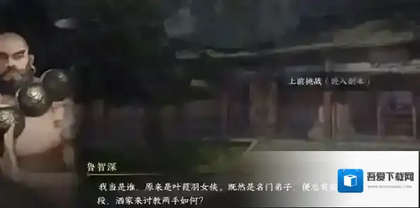 逆水寒任务攻略