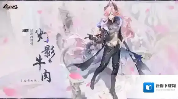 食物语新春献礼·食魂时装「灯影牛肉·暗夜咏叹」展示