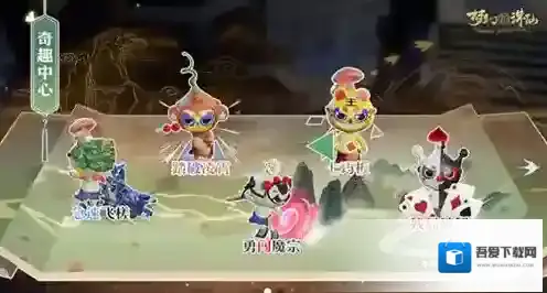 梦幻新诛仙道友