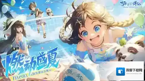 梦幻新诛仙飞槎