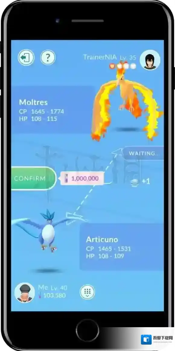 口袋妖怪GOSpecialTrade交换方法 闪光神兽精灵交换技巧