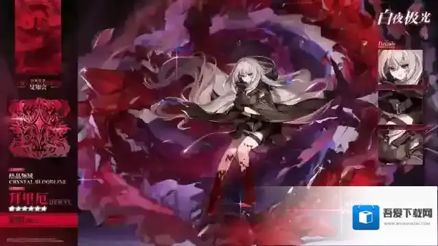 白夜极光拜里厄